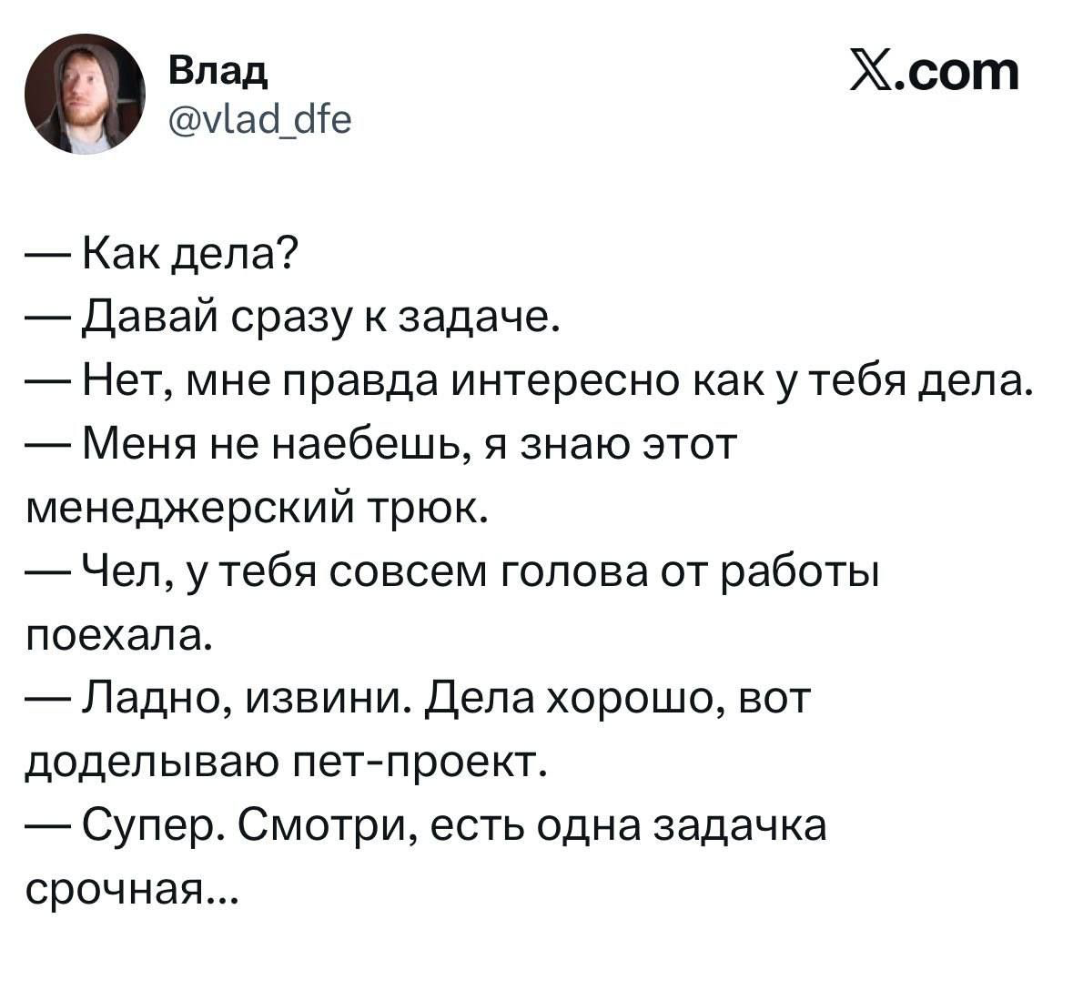 Моё любимое🙃 | Сетка — социальная сеть от hh.ru