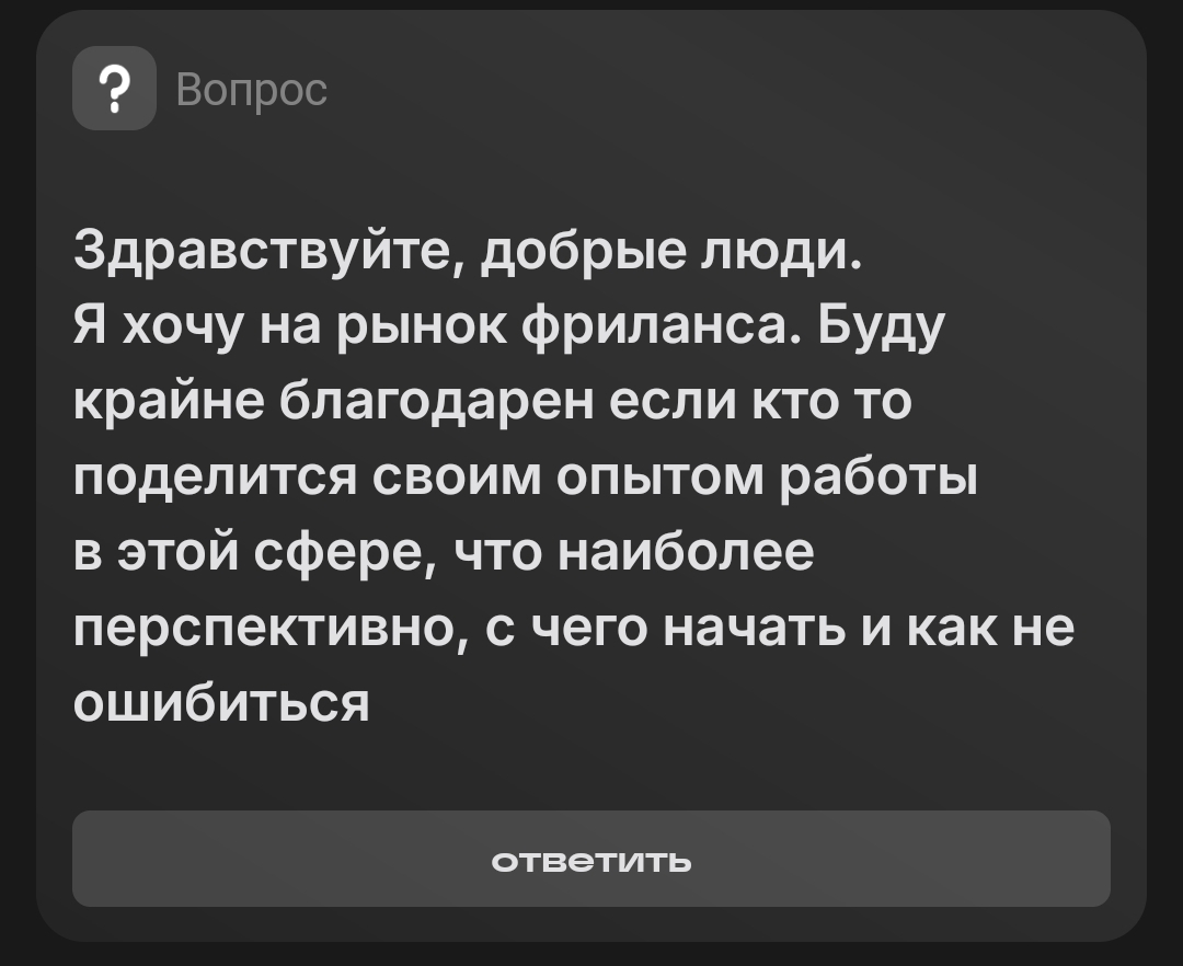 Гмм, давайте вместе поможем человеку! | Сетка — социальная сеть от hh.ru