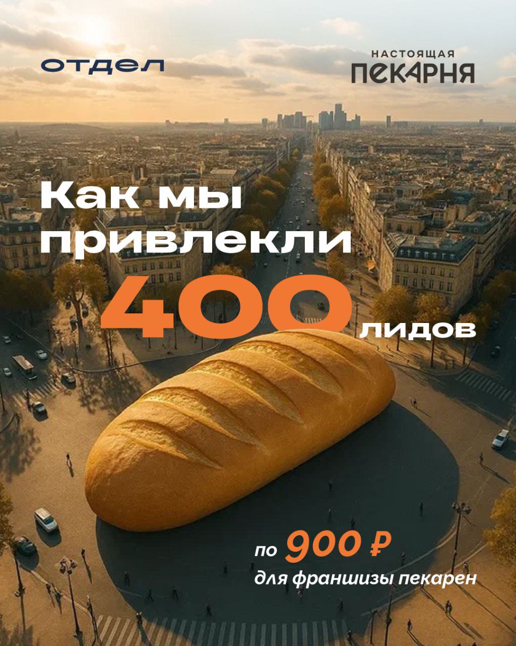 Можем вот такое, есть кстати как раз пару слотов на ведение проектов.
Пишите. | Сетка — социальная сеть от hh.ru