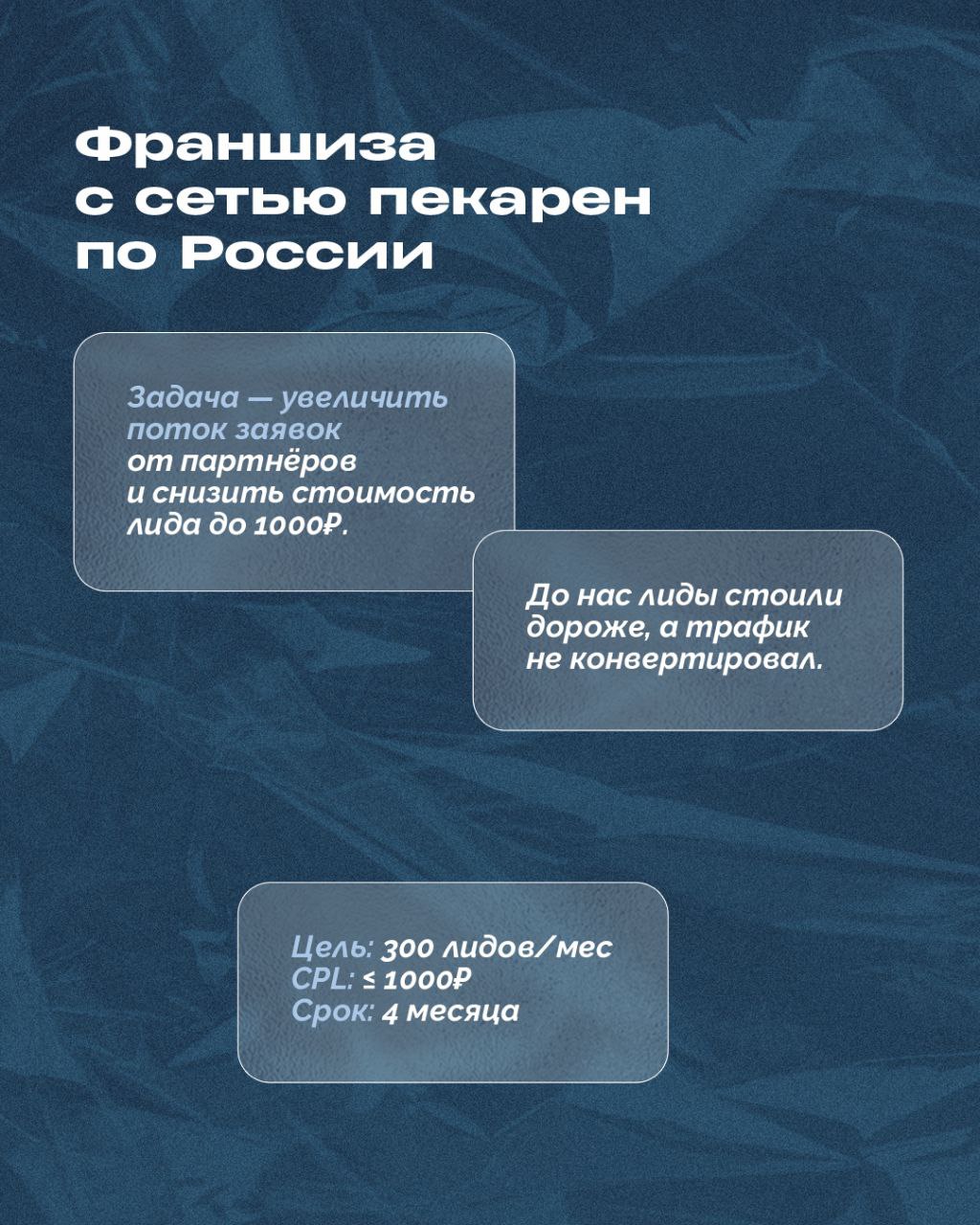 Можем вот такое, есть кстати как раз пару слотов на ведение проектов.
Пишите. | Сетка — социальная сеть от hh.ru
