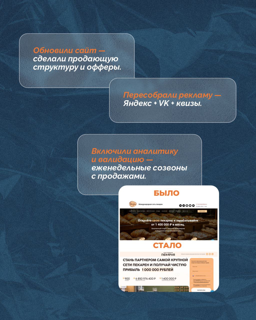 Можем вот такое, есть кстати как раз пару слотов на ведение проектов.
Пишите. | Сетка — социальная сеть от hh.ru