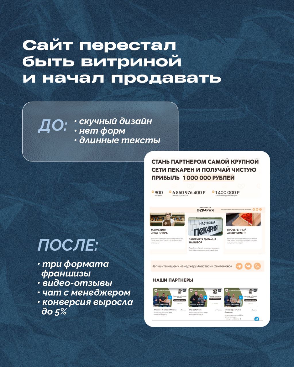 Можем вот такое, есть кстати как раз пару слотов на ведение проектов.
Пишите. | Сетка — социальная сеть от hh.ru