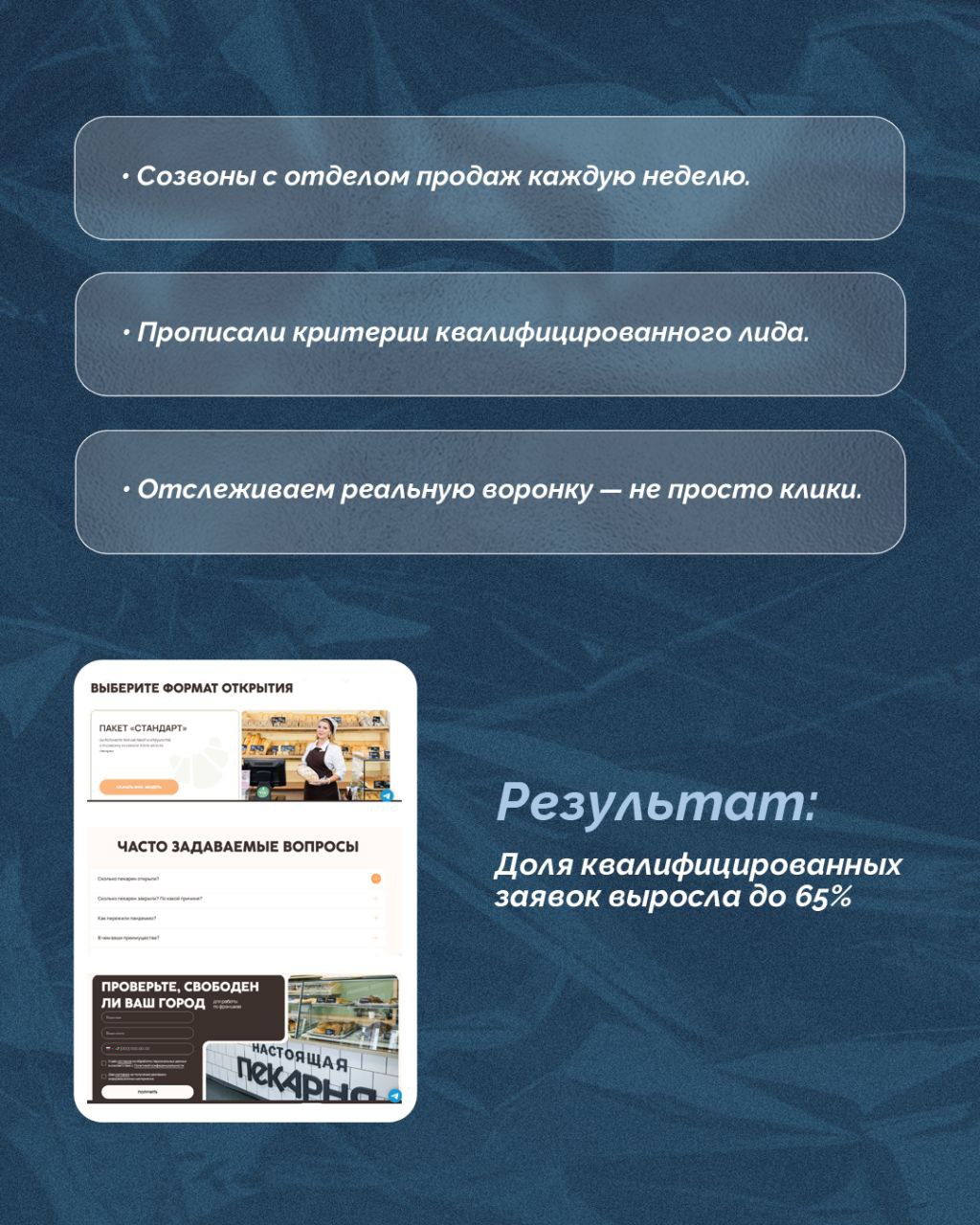 Можем вот такое, есть кстати как раз пару слотов на ведение проектов.
Пишите. | Сетка — социальная сеть от hh.ru
