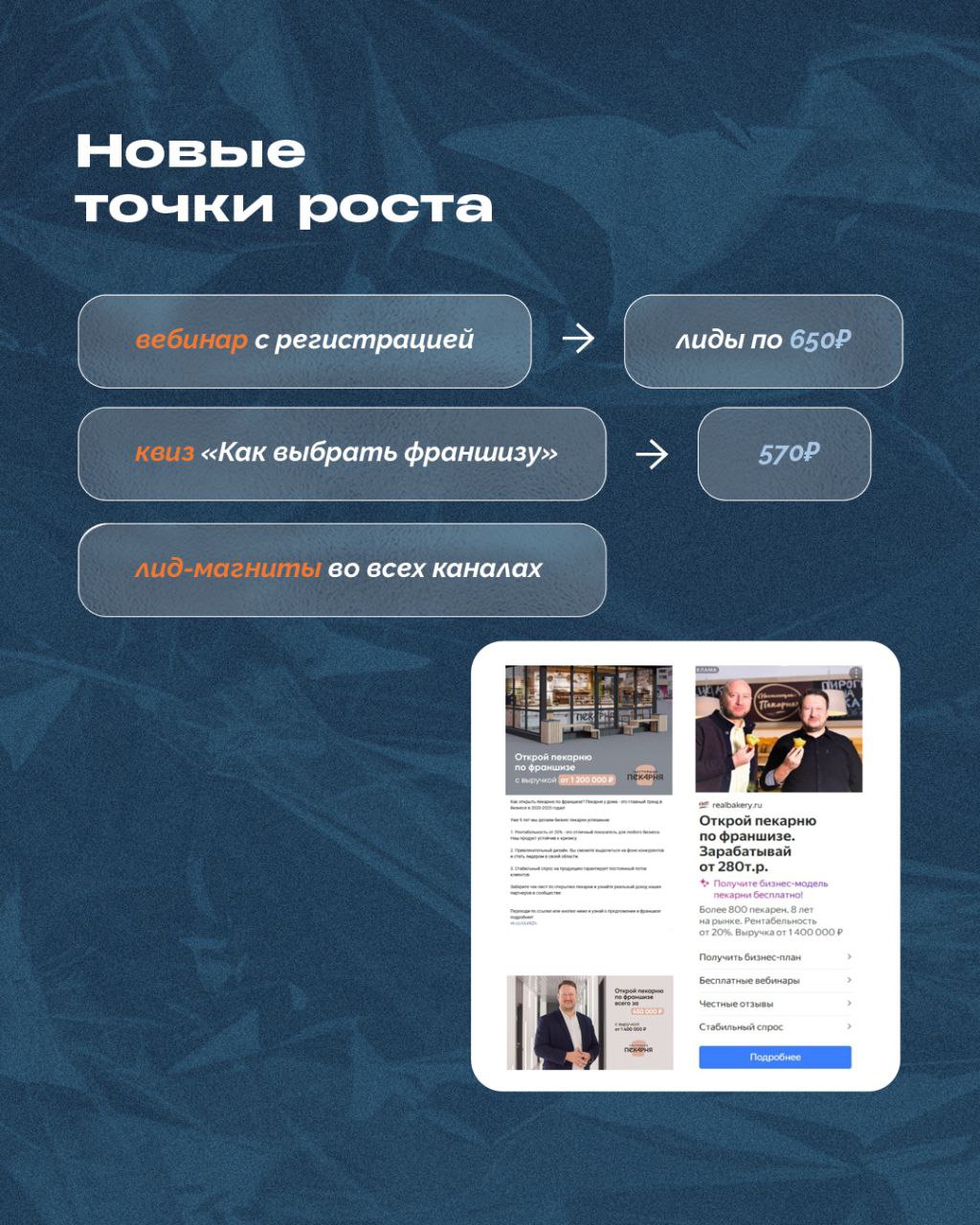 Можем вот такое, есть кстати как раз пару слотов на ведение проектов.
Пишите. | Сетка — социальная сеть от hh.ru