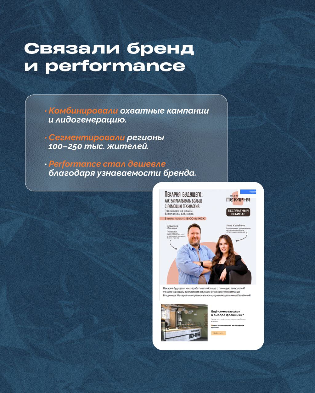 Можем вот такое, есть кстати как раз пару слотов на ведение проектов.
Пишите. | Сетка — социальная сеть от hh.ru