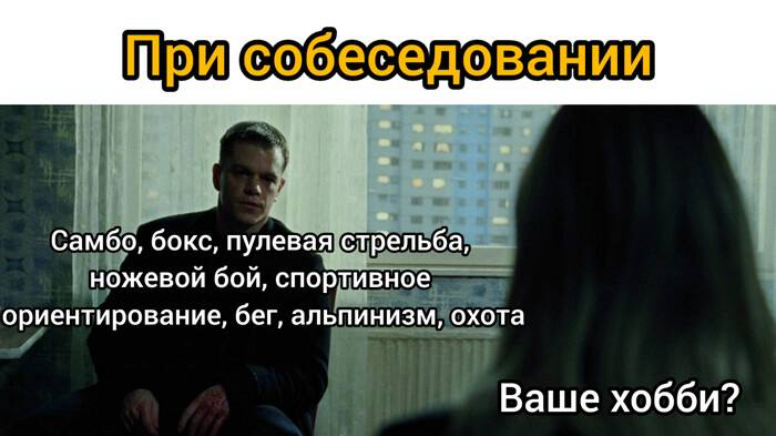 А минусы будут? | Сетка — социальная сеть от hh.ru