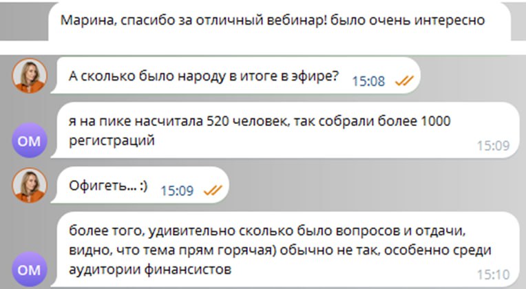 НЕ МОГУ НЕ ПОДЕЛИТЬСЯ 😺
Первый раз выступала на такую большую и активную аудиторию.
Было море вопросов.
Чувствуется, что тема интеграции ИИ в деятельность финансистов набирает популярность | Сетка — социальная сеть от hh.ru