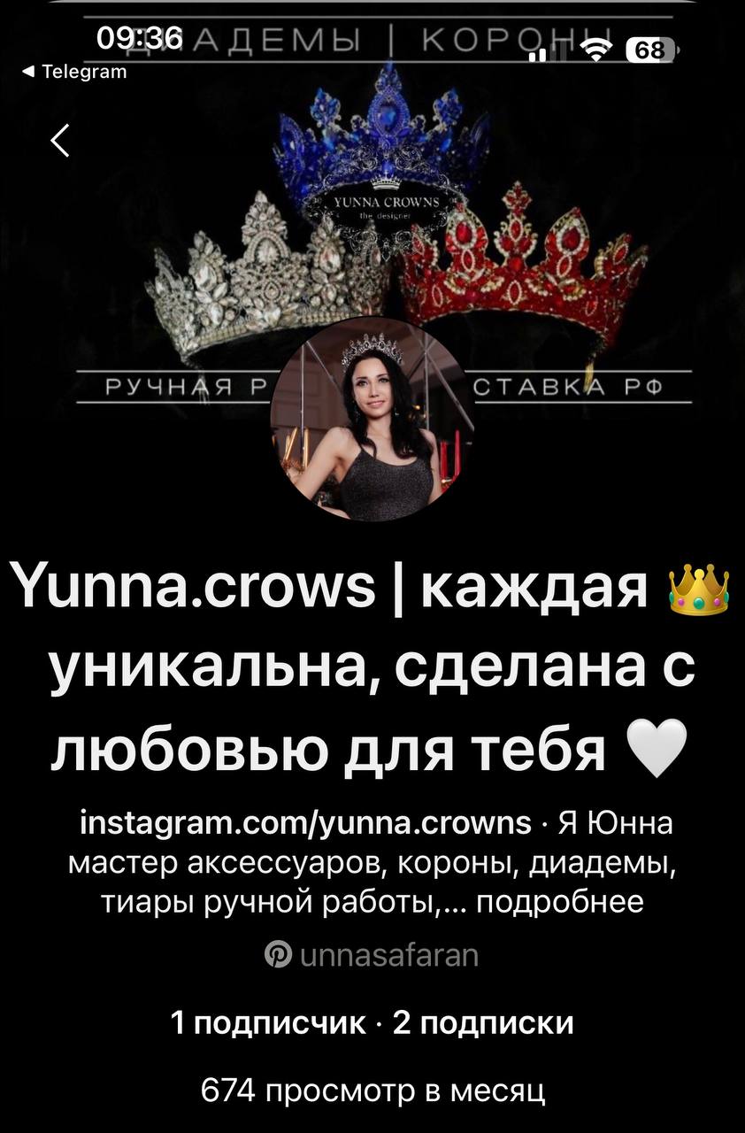 Юнна - диадемы, короны, тиары ручной работы 👑
В начале марафона профиль Юнны был больше личным, с разбросанными досками и минимумом структуры | Сетка — социальная сеть от hh.ru