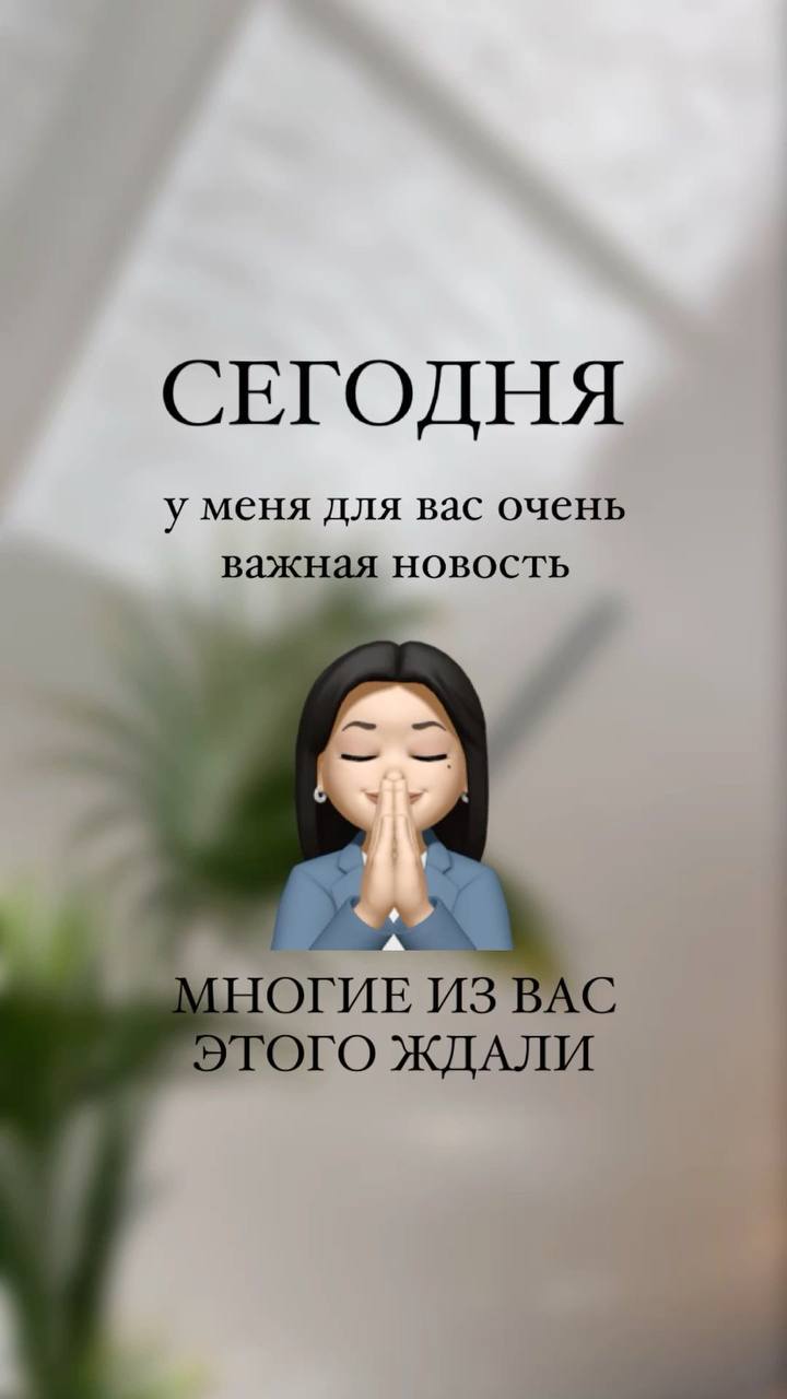 💥 Наша сила — в твоем клике! Стань супергероем канала!
Цифра дня: 40% в моем канале премиум-подписчики, которые могут дать boost
Этот канал — наш общий проект | Сетка — социальная сеть от hh.ru