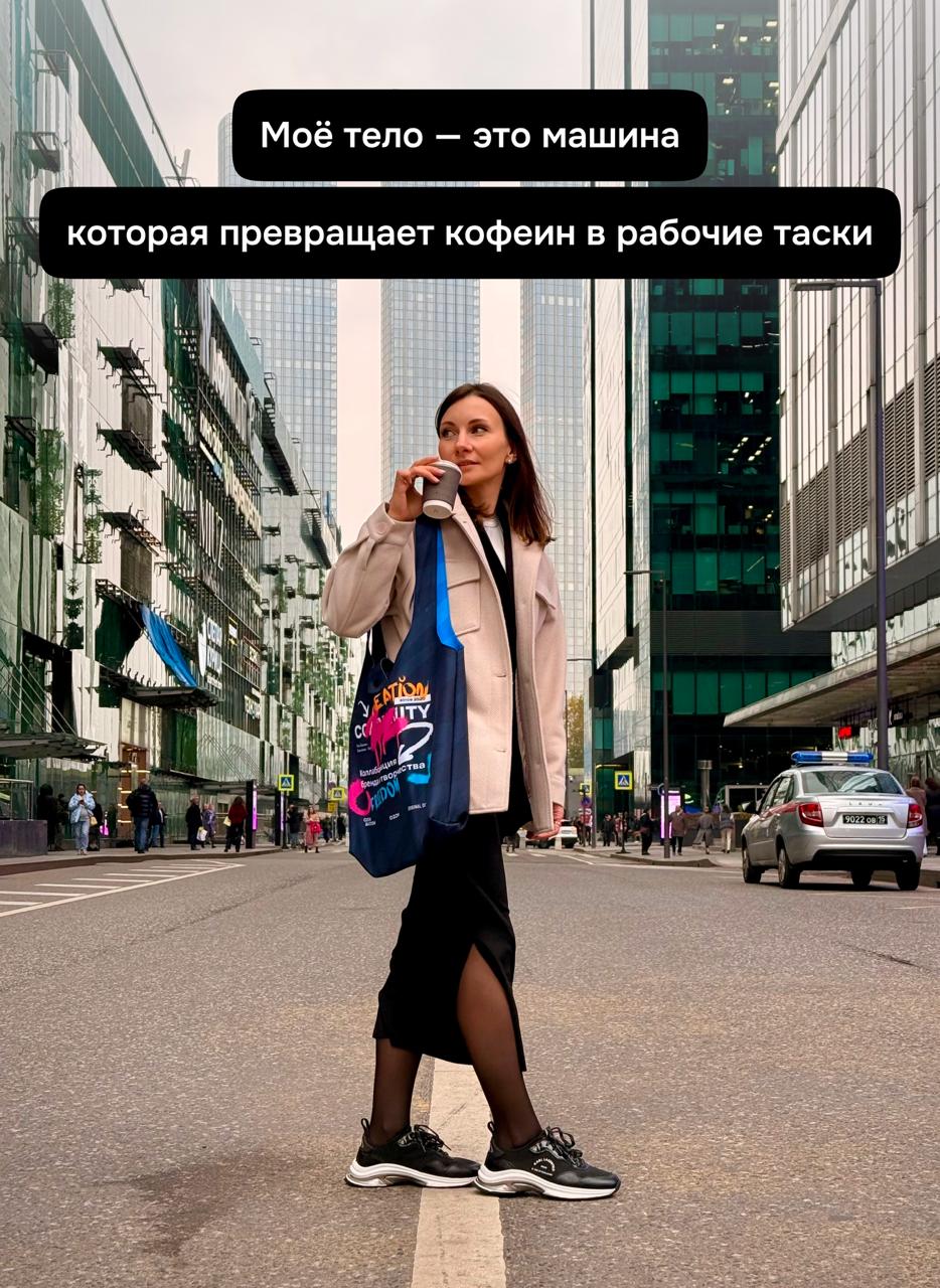 Коллеги из бренда замутили классные шопперы. В него влезает ноут, пауэрбэнк, косметичка и мечты на прекрасное будущее
#этонерекламапотомучтонамнеплатят | Сетка — социальная сеть от hh.ru