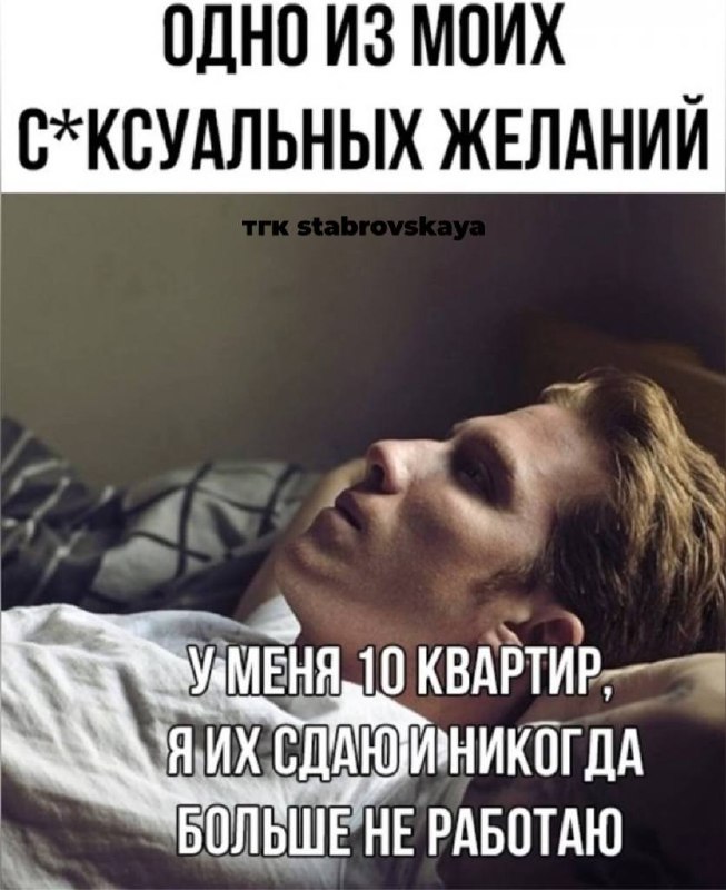 У кого так же? 😂😂
#риелтор #сммвнедвижке #смм #недвижимость | Сетка — социальная сеть от hh.ru