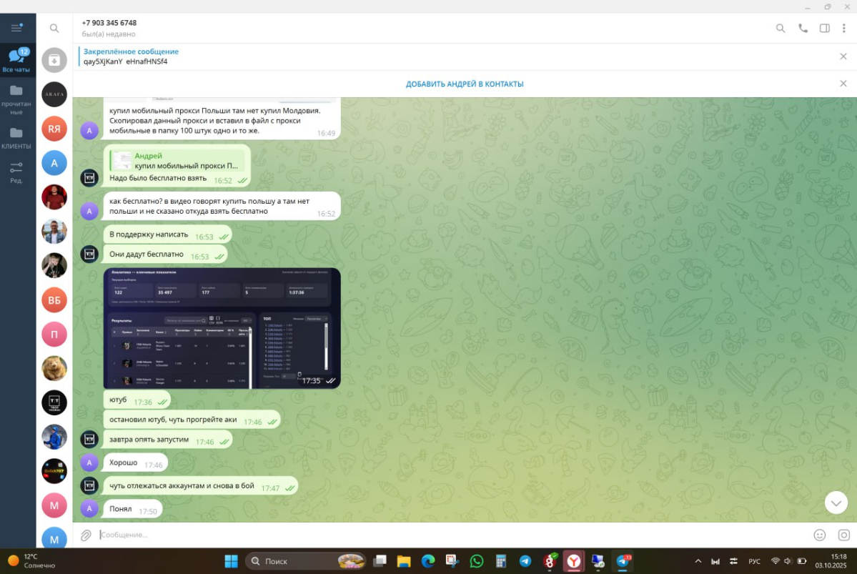 РЕЗУЛЬТАТ ЗА СУТКИ | Сетка — социальная сеть от hh.ru