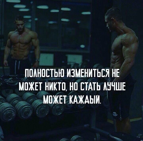 Физическая подготовка | Сетка — социальная сеть от hh.ru