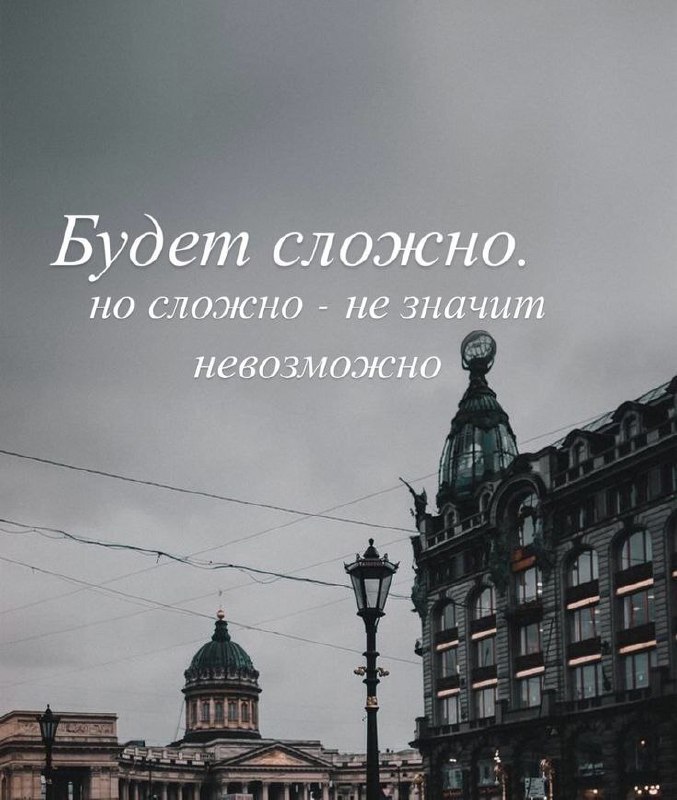 @statusday | Сетка — социальная сеть от hh.ru