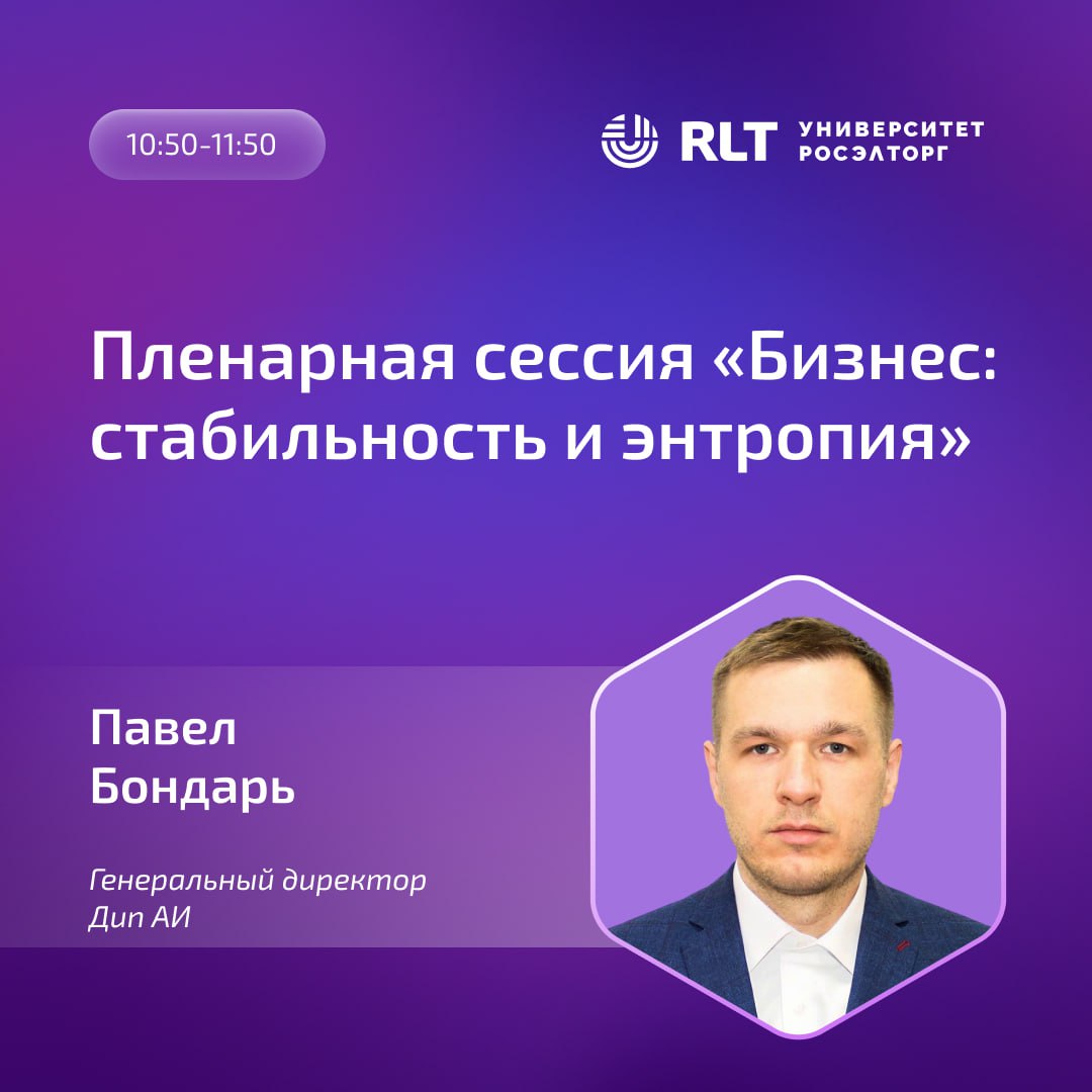 🎤 Спикеры конференции «В ИТ с головой» готовятся к встрече с вами, чтобы поделиться новым опытом в сфере ИТ-бизнеса через призму кросс-функциональных взаимодействий | Сетка — социальная сеть от hh.ru
