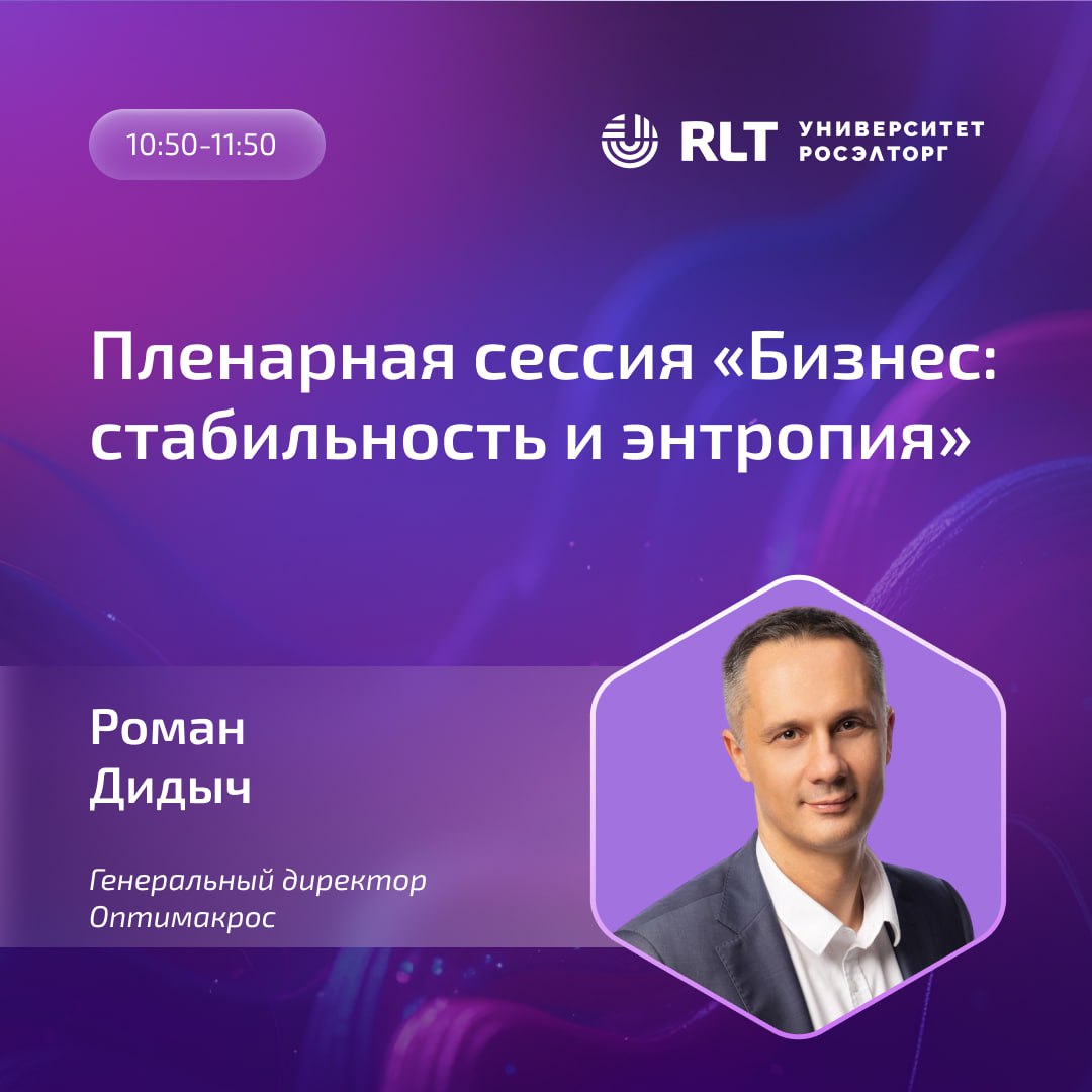 🎤 Спикеры конференции «В ИТ с головой» готовятся к встрече с вами, чтобы поделиться новым опытом в сфере ИТ-бизнеса через призму кросс-функциональных взаимодействий | Сетка — социальная сеть от hh.ru