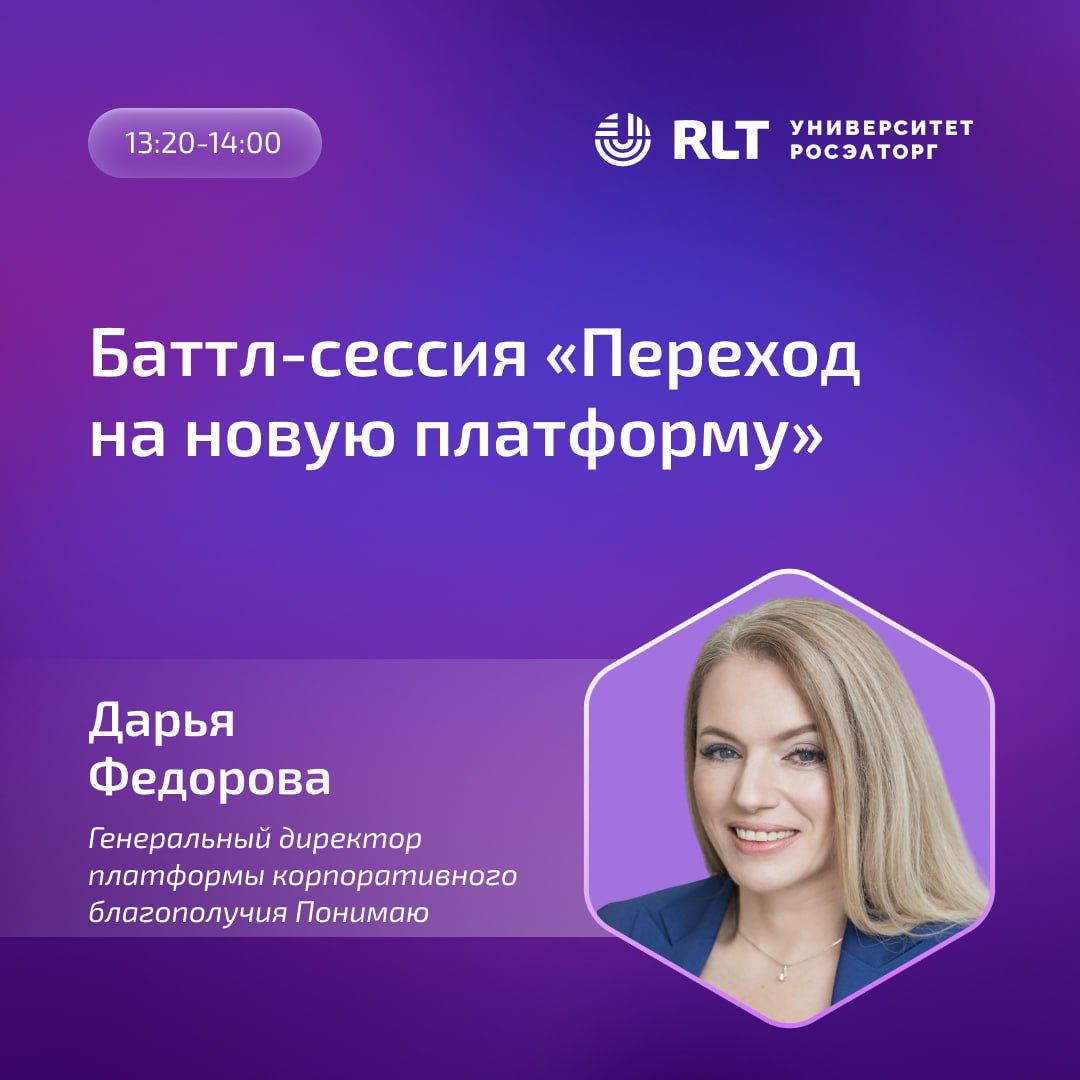 🎤 Спикеры конференции «В ИТ с головой» готовятся к встрече с вами, чтобы поделиться новым опытом в сфере ИТ-бизнеса через призму кросс-функциональных взаимодействий | Сетка — социальная сеть от hh.ru