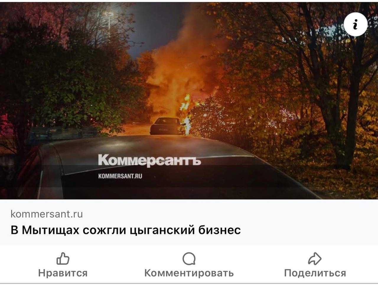 Странно, мало лайков | Сетка — социальная сеть от hh.ru