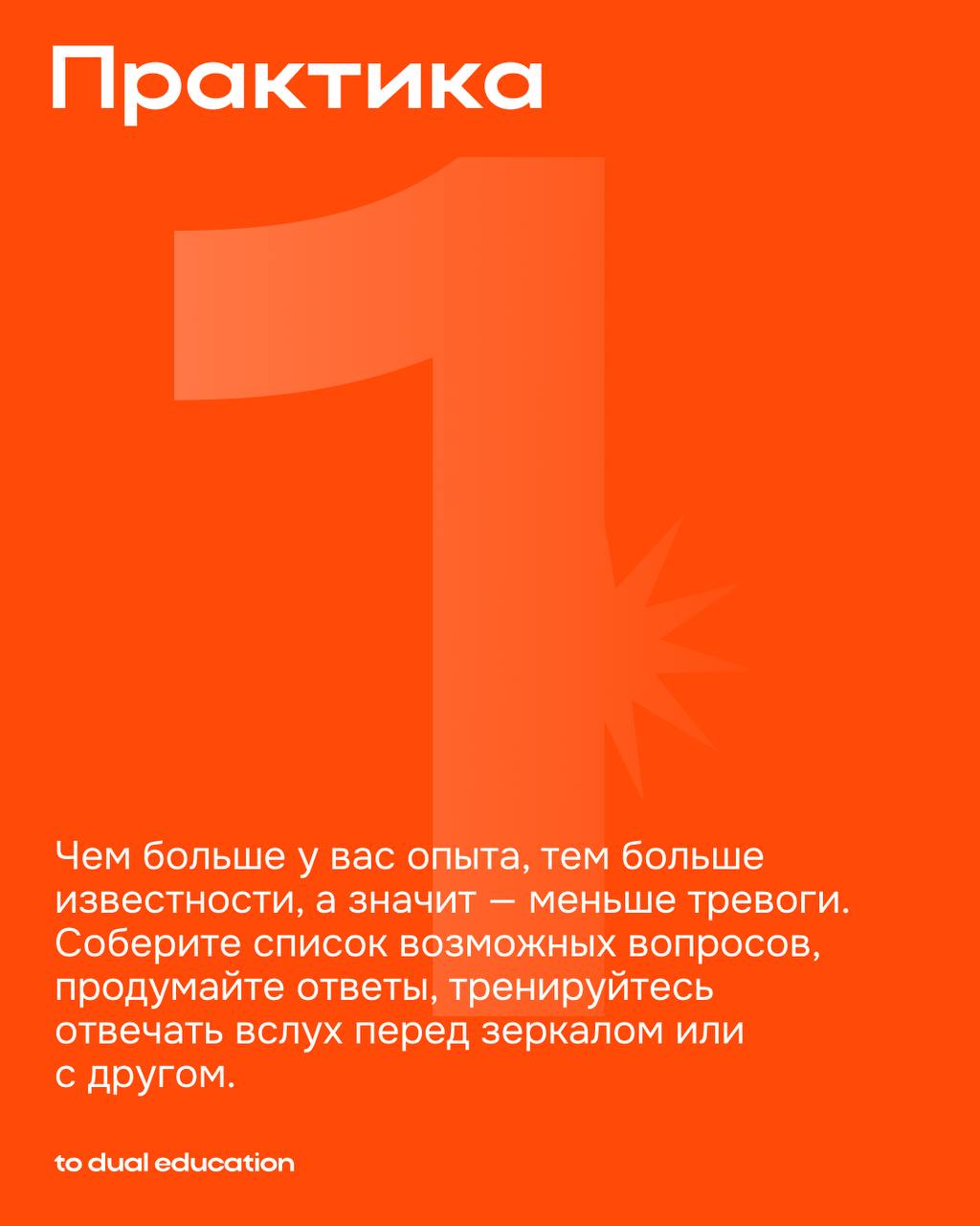 Скажи тревоге нет! 🙅🏼‍♀️
Так мог бы звучать слоган этого поста, будь наш канал в 2000-х годах | Сетка — социальная сеть от hh.ru