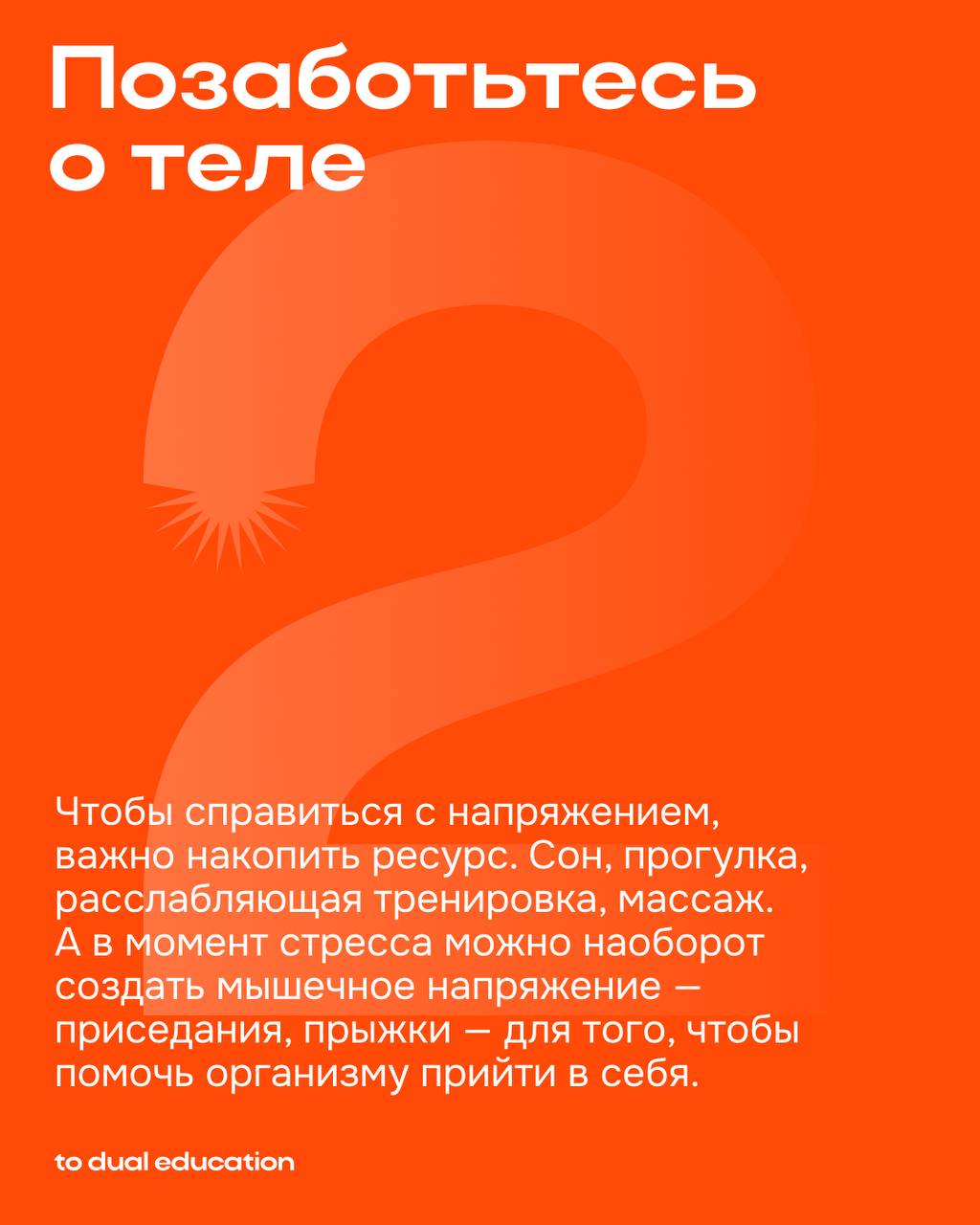 Скажи тревоге нет! 🙅🏼‍♀️
Так мог бы звучать слоган этого поста, будь наш канал в 2000-х годах | Сетка — социальная сеть от hh.ru