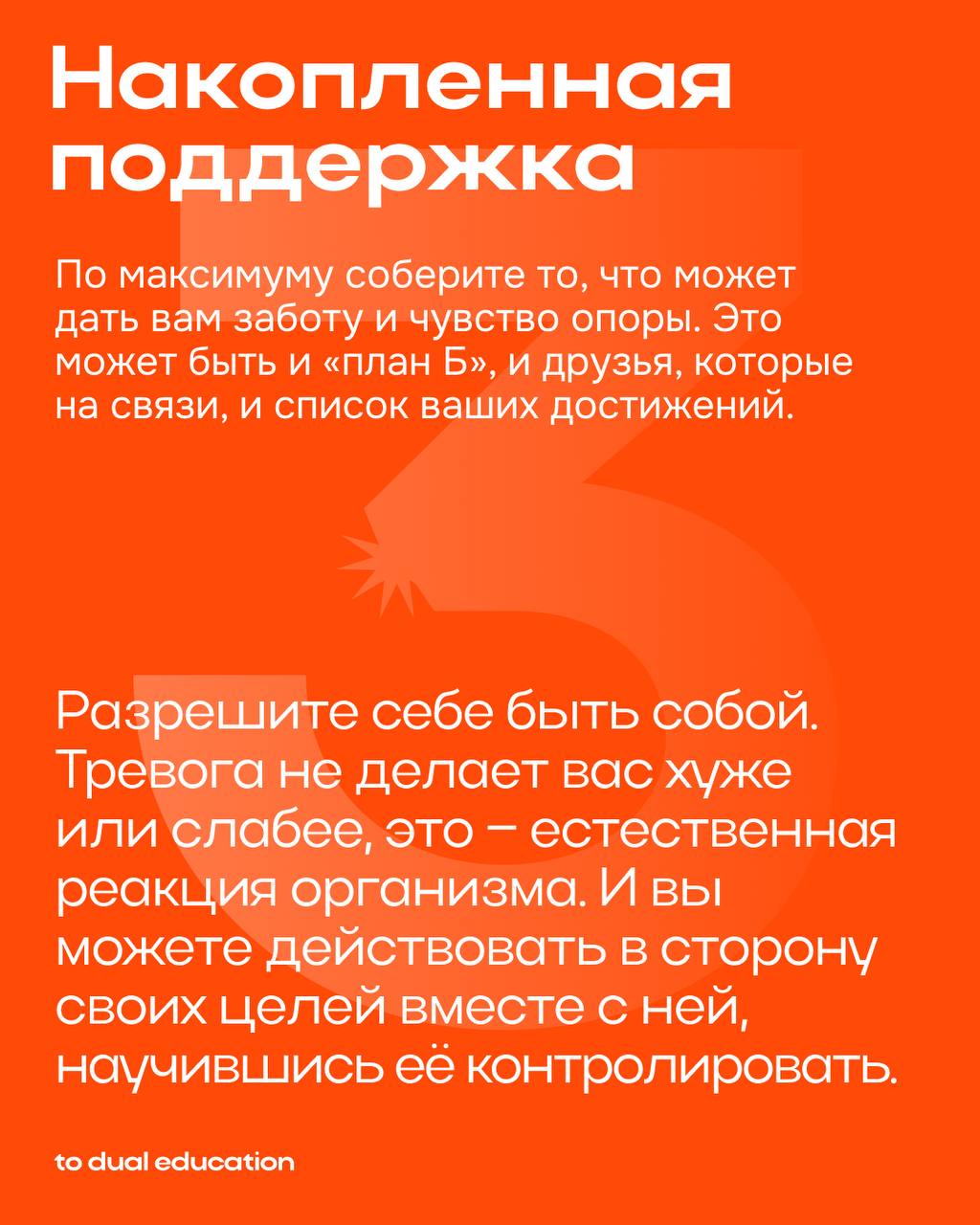 Скажи тревоге нет! 🙅🏼‍♀️
Так мог бы звучать слоган этого поста, будь наш канал в 2000-х годах | Сетка — социальная сеть от hh.ru