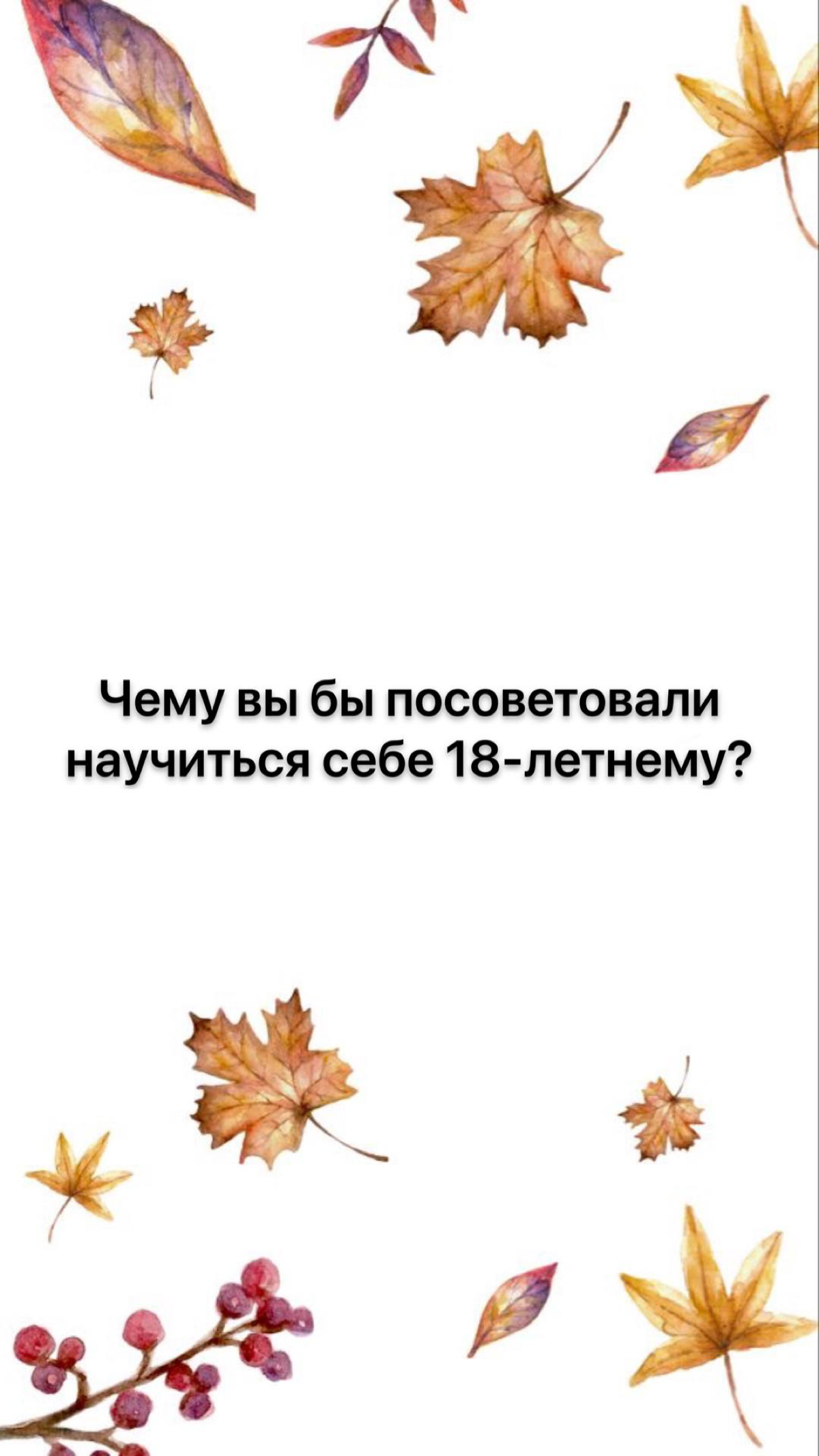 День учителя прошел, а вопросы по обучению остались😉 | Сетка — социальная сеть от hh.ru