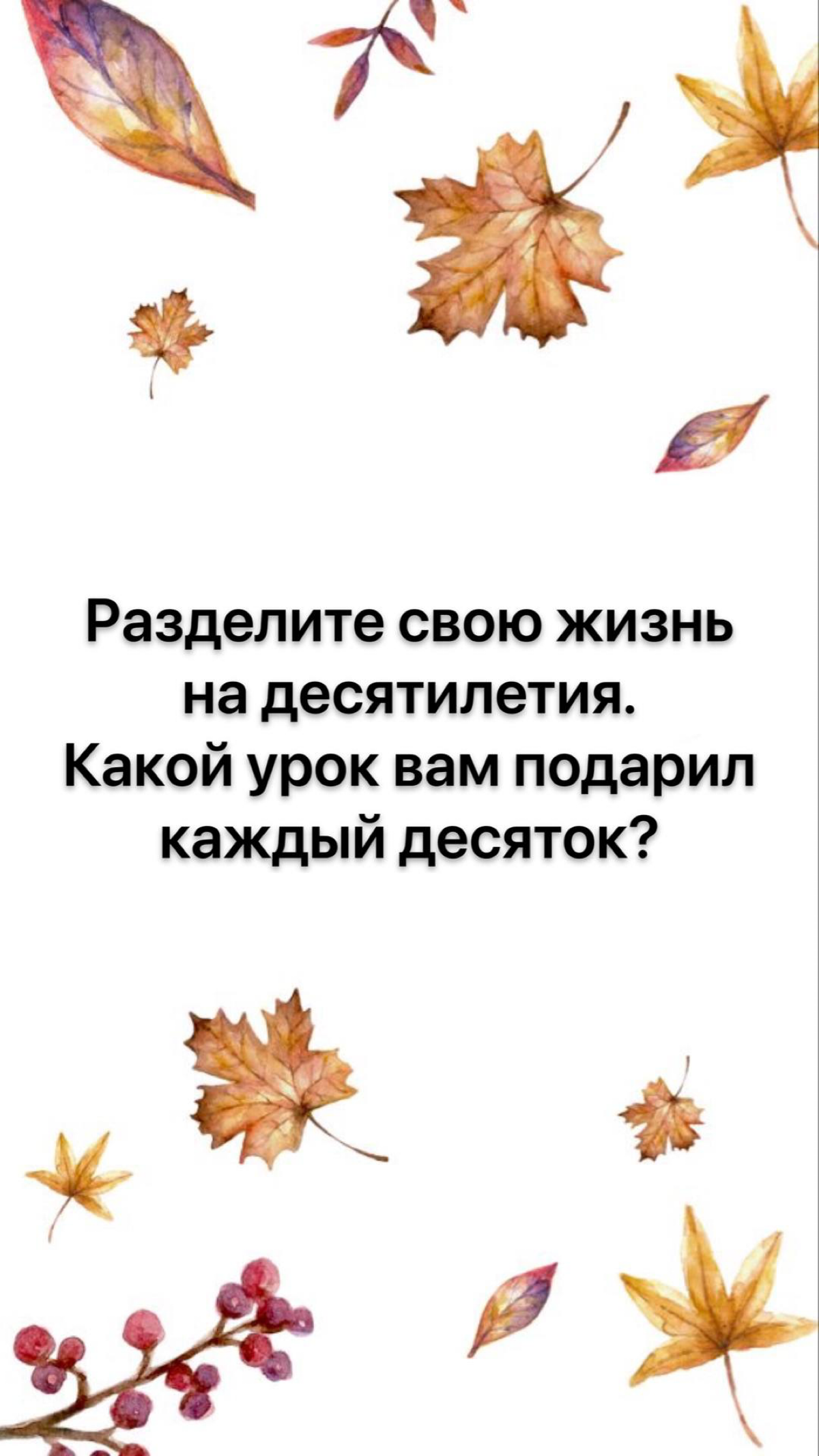 День учителя прошел, а вопросы по обучению остались😉 | Сетка — социальная сеть от hh.ru