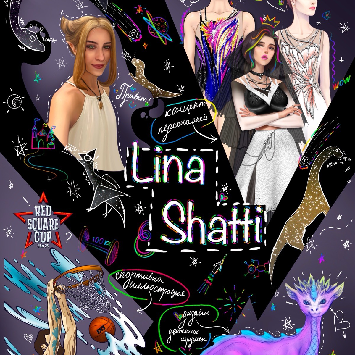 Ангелина Шаталина | Сетка — социальная сеть от hh.ru