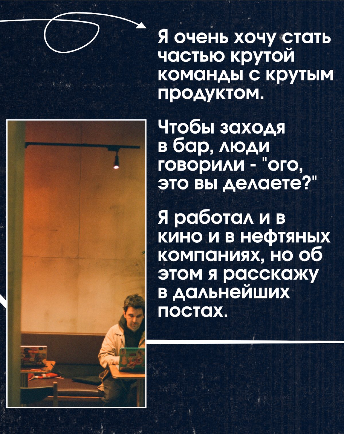 Начнем знакомиться | Сетка — социальная сеть от hh.ru