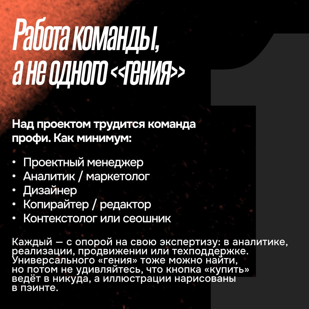 😏 Диджитал не шаурма: быстро, дёшево и вкусно не бывает. Рассказываем, почему услуги столько стоят
Цены на диджитал-услуги в агентствах часто вызывают приступ паники: «А чё так дорого?»
Отвечаем | Сетка — социальная сеть от hh.ru