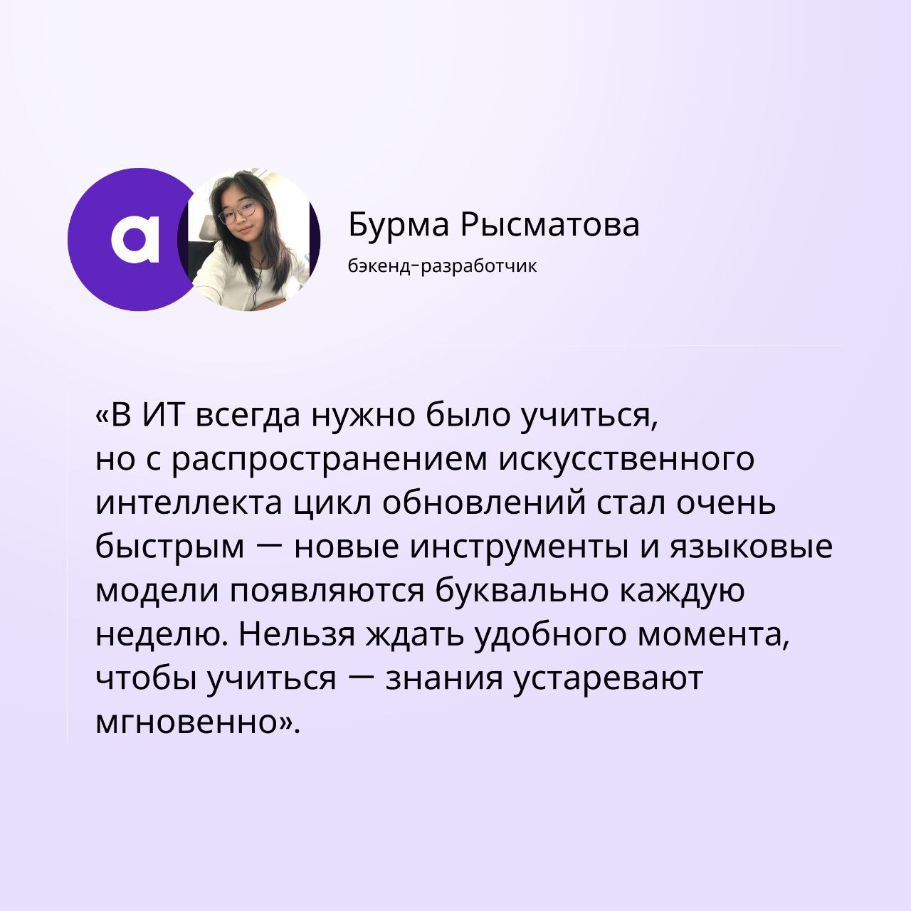 7 навыков айтишников в эпоху ИИ | Сетка — социальная сеть от hh.ru