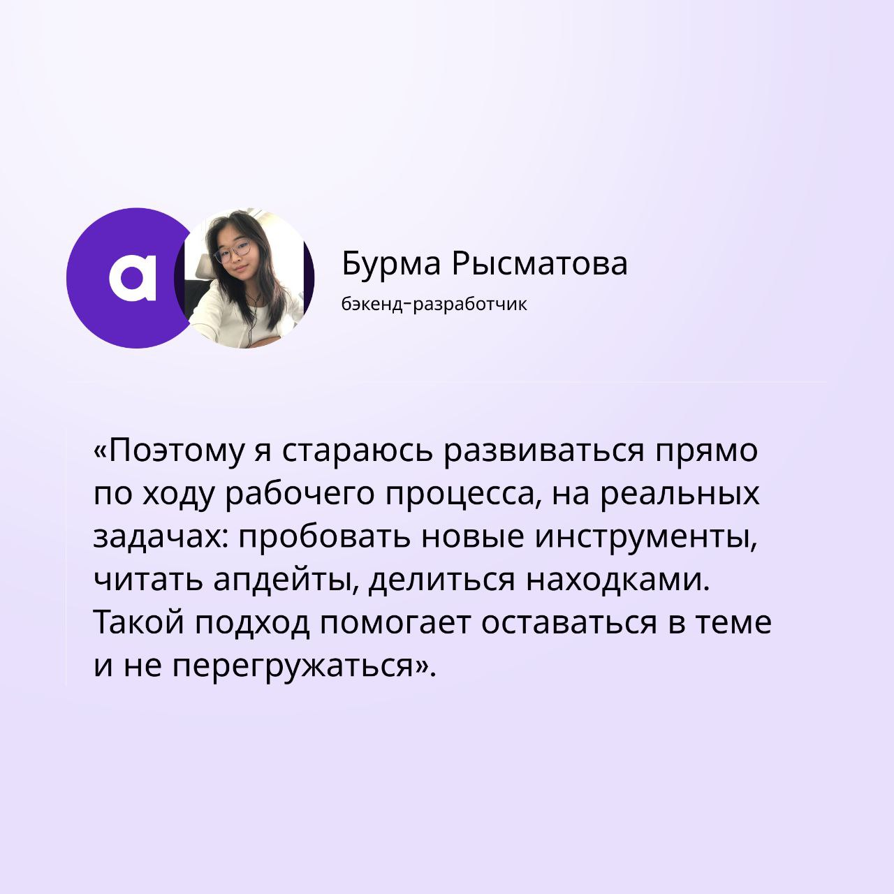 7 навыков айтишников в эпоху ИИ | Сетка — социальная сеть от hh.ru