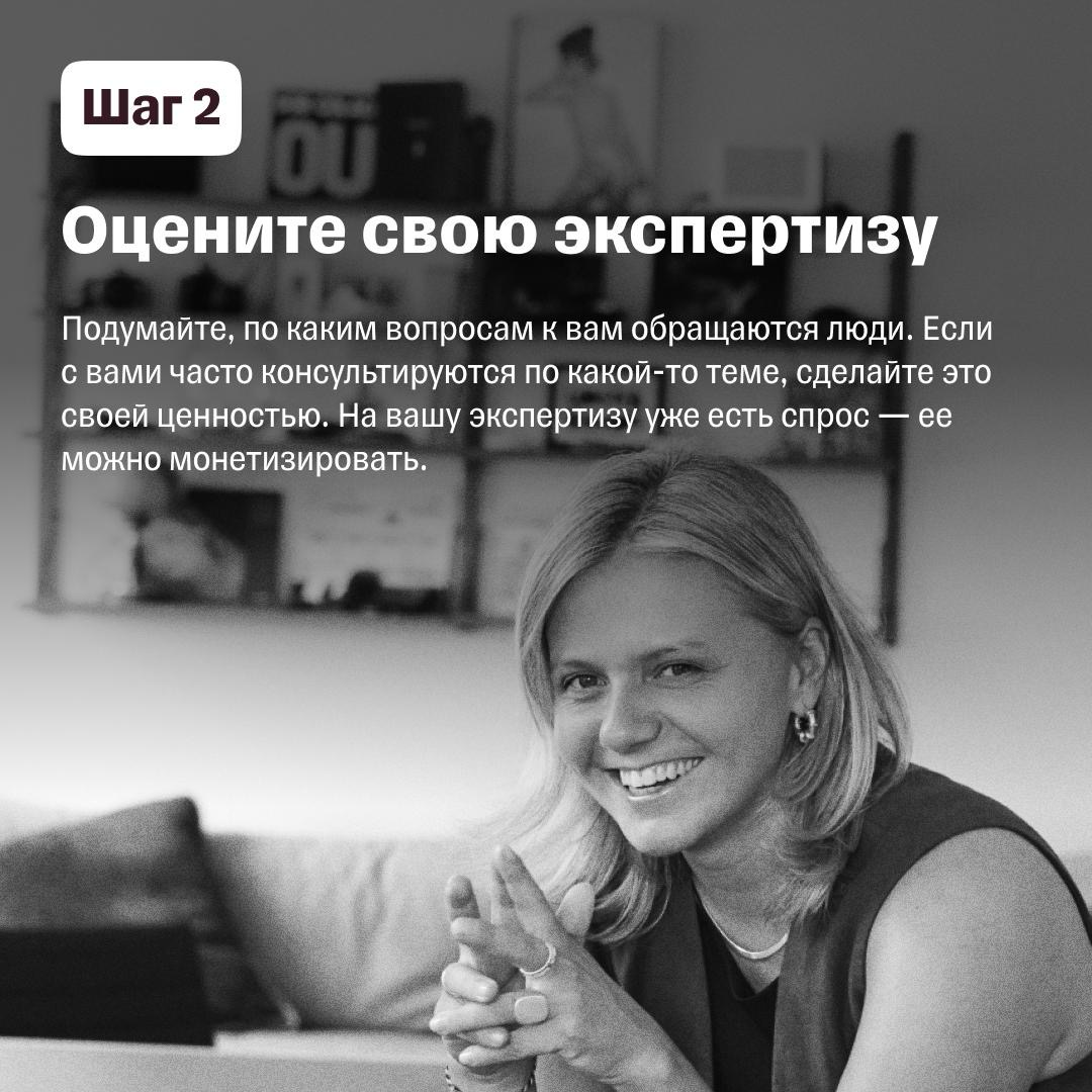 «Хочу уйти из найма»: как выстроить слеш-карьеру | Сетка — социальная сеть от hh.ru