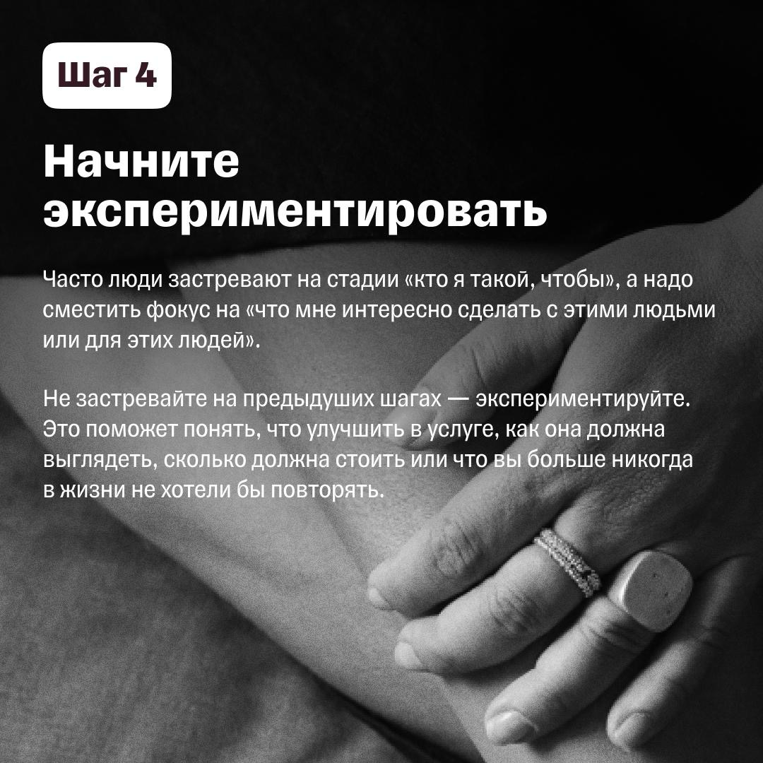 «Хочу уйти из найма»: как выстроить слеш-карьеру | Сетка — социальная сеть от hh.ru