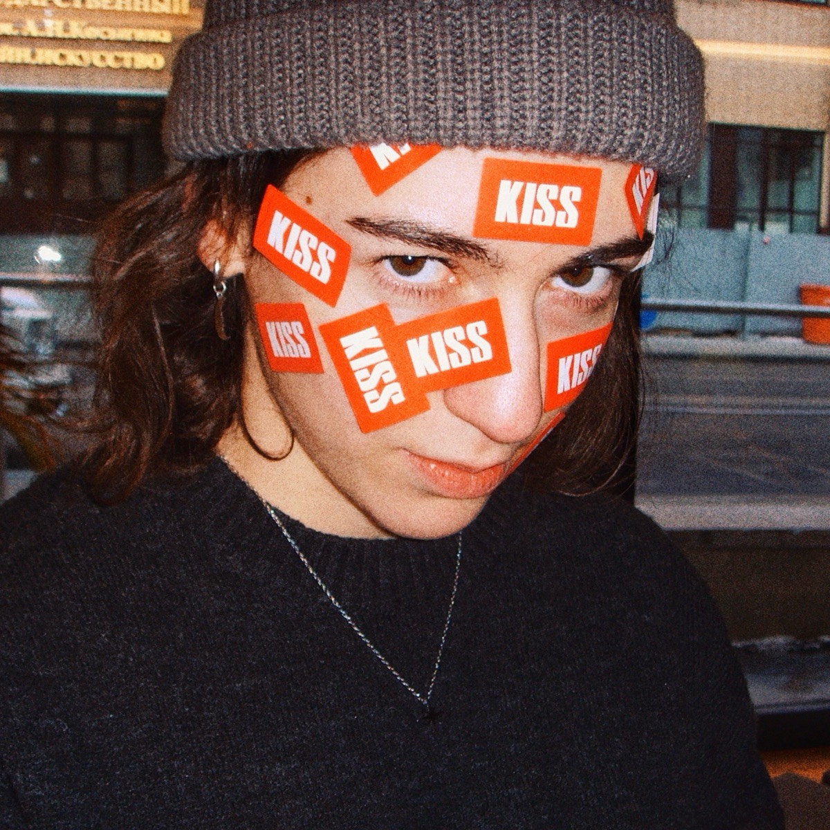 Сати Казарян