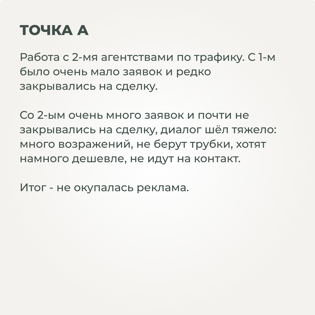 Кейс кухни и мебель в ВК. 381 заявка по 412 р. Кемерово | Сетка — социальная сеть от hh.ru
