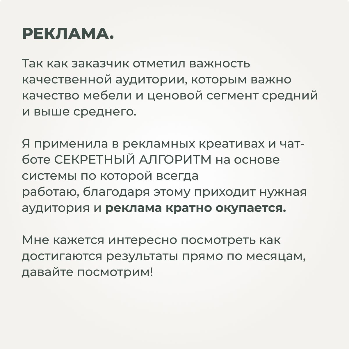 Кейс кухни и мебель в ВК. 381 заявка по 412 р. Кемерово | Сетка — социальная сеть от hh.ru