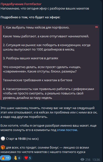 Путь самоучки #1 | Сетка — социальная сеть от hh.ru