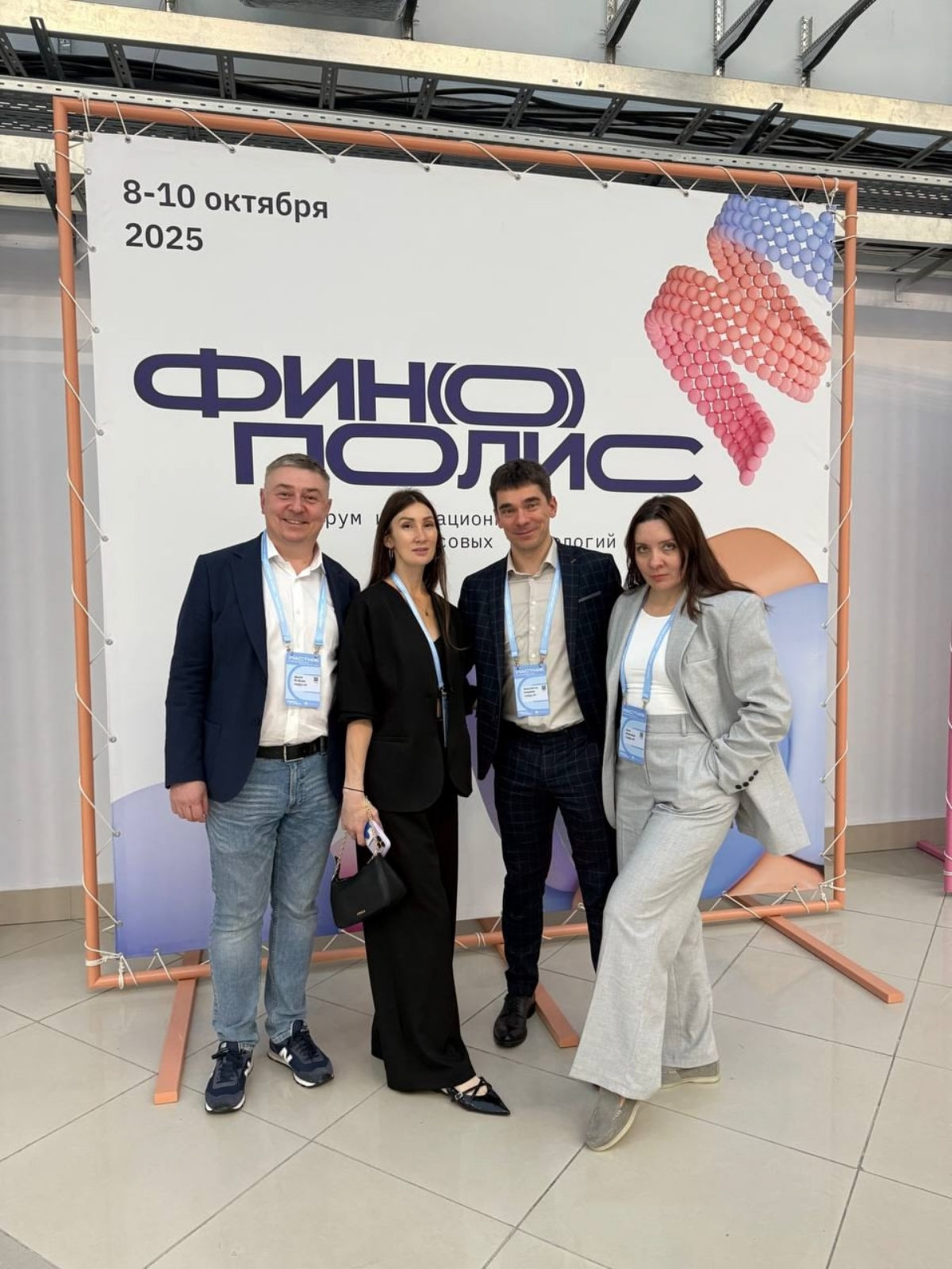Globus IT на главной финтех-конференции страны – ФИНОПОЛИС 2025! 🚀
Первый день открылся пленарной сессией о развитии цифровой инфраструктуры финансового рынка и поиске баланса между интересами государ... | Сетка — социальная сеть от hh.ru