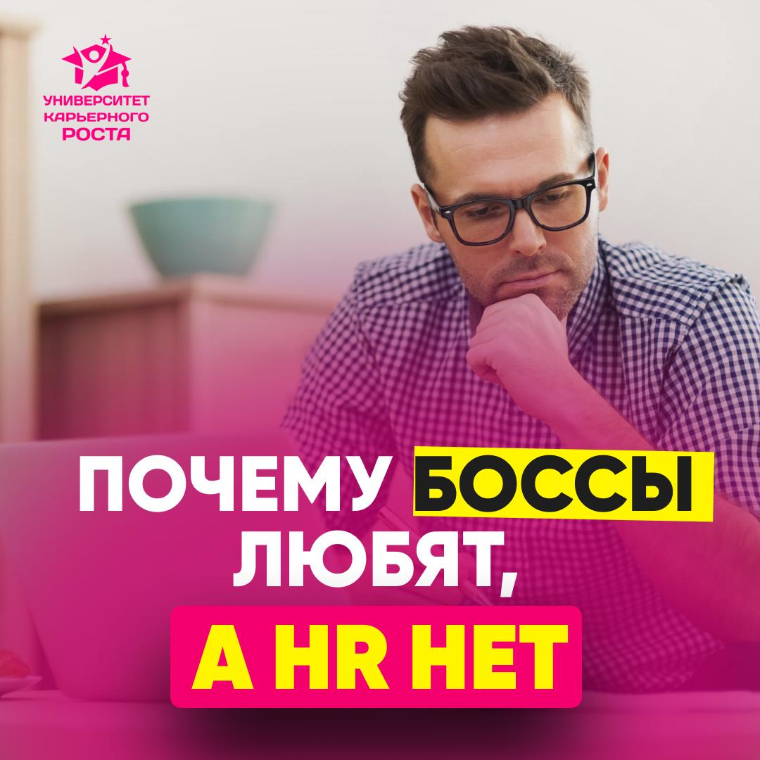🆘 ПРОЙТИ СОБЕСЕДОВАНИЕ С СОБСТВЕННИКОМ, НО ЗАСТРЯТЬ С НR | Сетка — социальная сеть от hh.ru