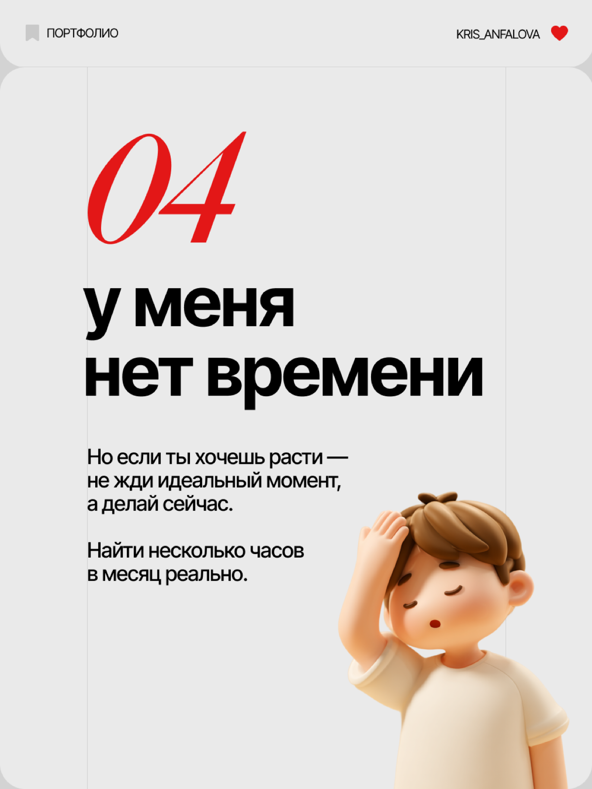 Хватит прятать свои работы, дизайнер! | Сетка — социальная сеть от hh.ru