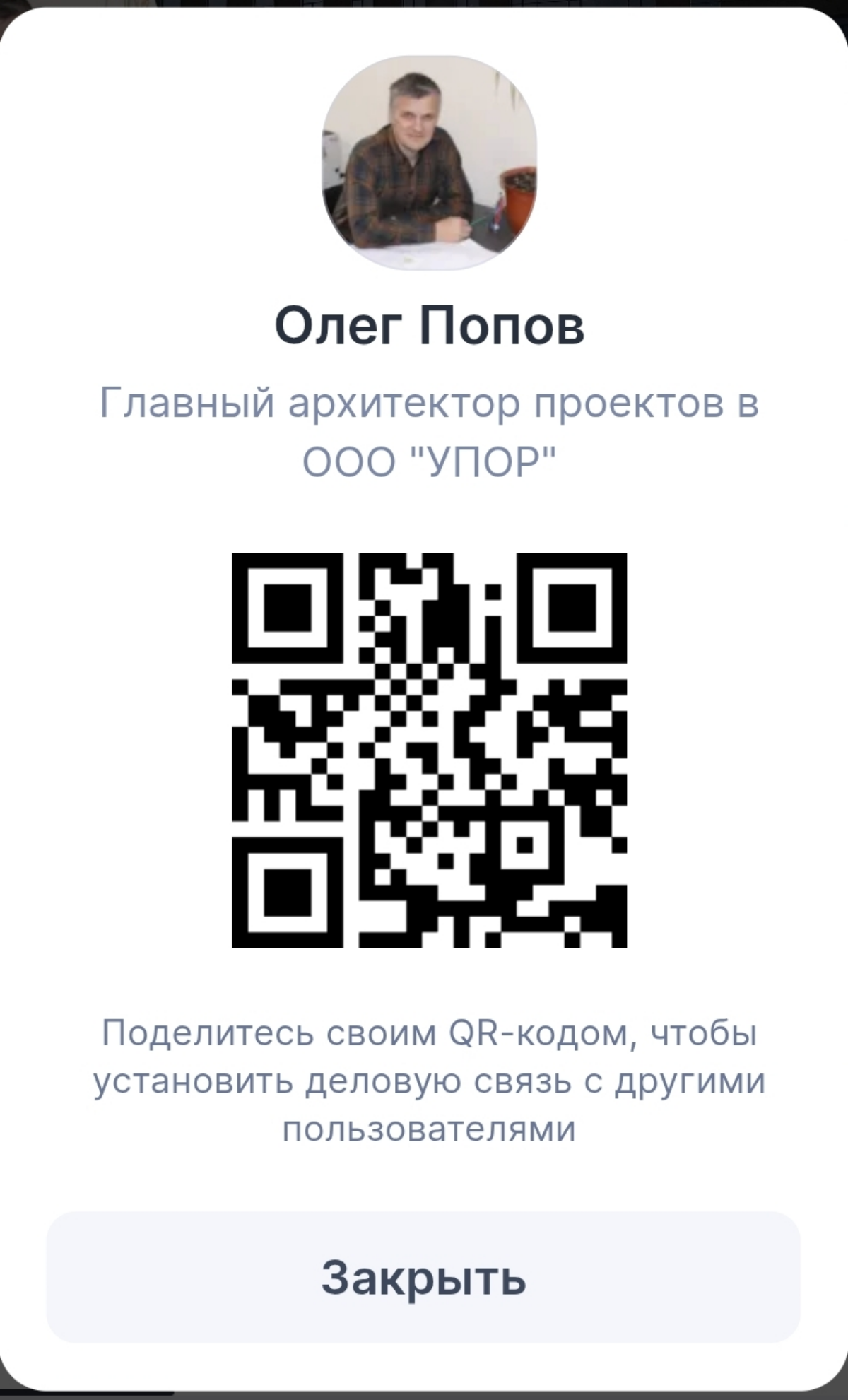 Другая площадка для работы | Сетка — социальная сеть от hh.ru