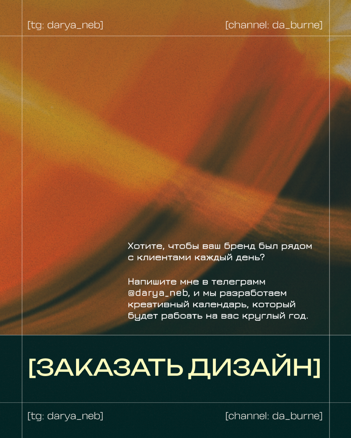 Отрывной календарь на 366 дней для Айтеко | Сетка — социальная сеть от hh.ru