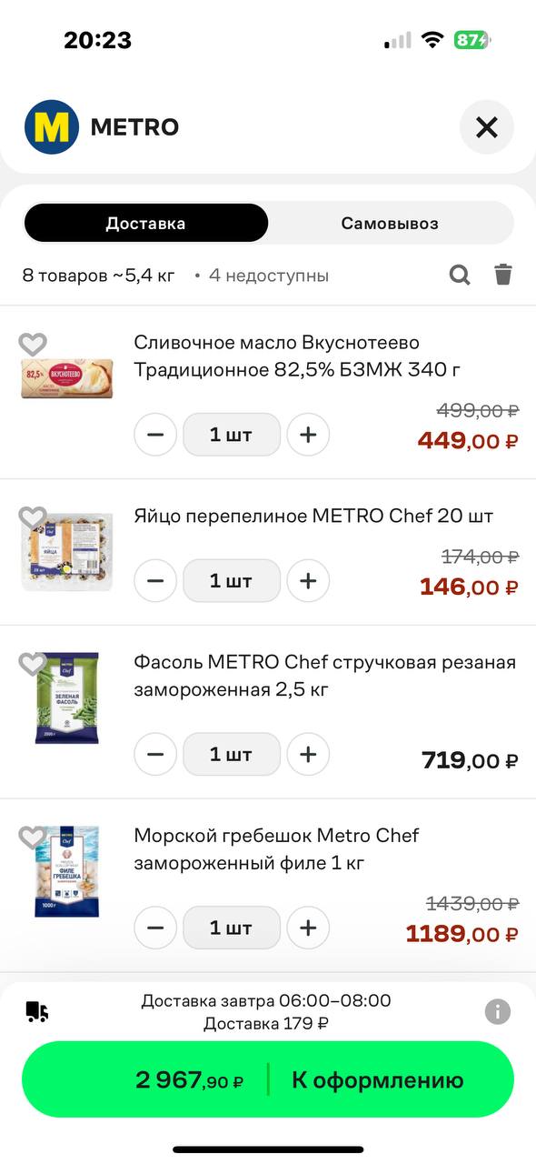 О достижениях одного из моих бывших😏
Сегодня на конференции директор по развитию E-grocery & Non-food Купера раскрыл новую фичу в сервисе — предсобранную корзину | Сетка — социальная сеть от hh.ru