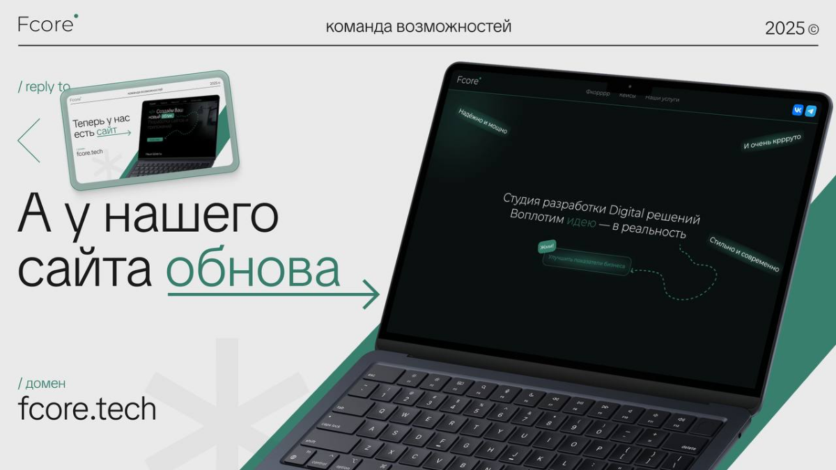 А у нас обновление | Сетка — социальная сеть от hh.ru