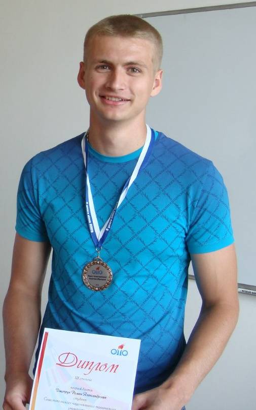 Роман Дмитрук