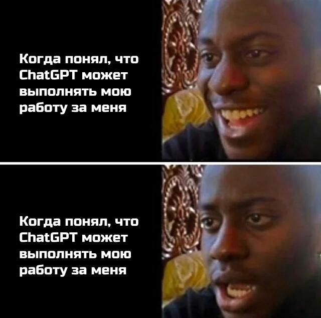 «Не используйте ИИ» | Сетка — социальная сеть от hh.ru