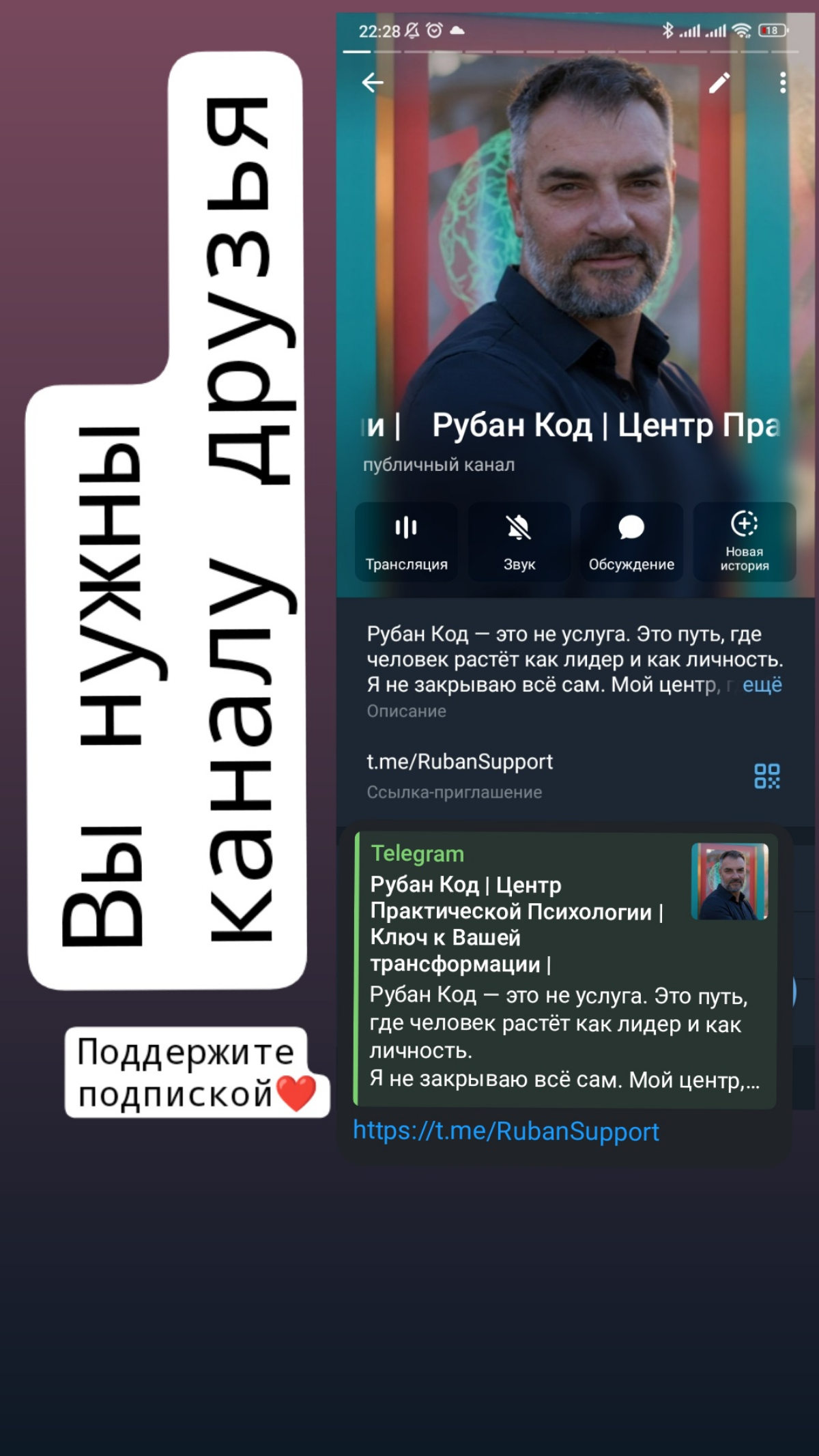 Подпишитесь на мой канал❤️ | Сетка — социальная сеть от hh.ru