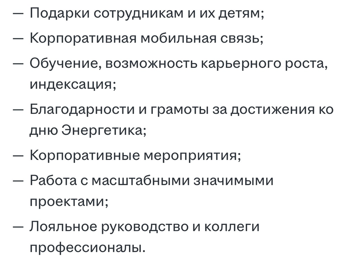 Рекрутеры, вы иногда ….. (ну, типа, очень странные | Сетка — социальная сеть от hh.ru