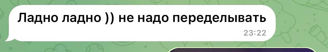 Добрый тренер🥰 | Сетка — социальная сеть от hh.ru